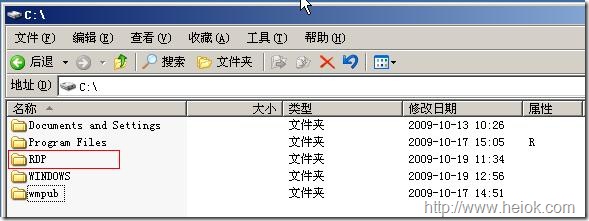 远程登录用户IP记录